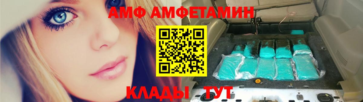 Первитин винт Тутаев