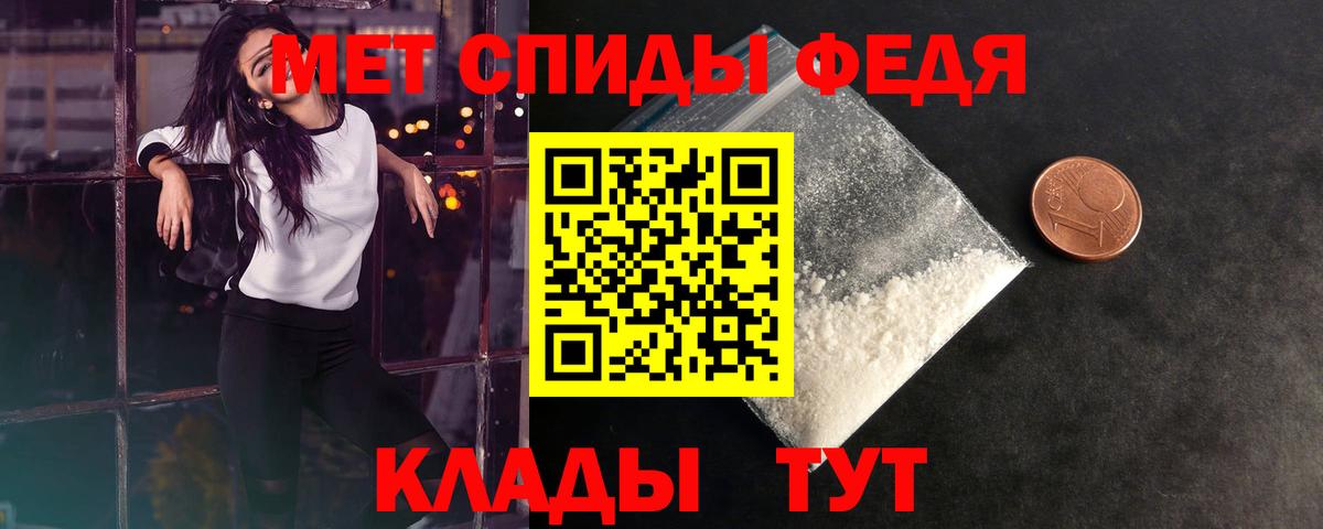 Тутаев  Первитин Methamphetamine  Вход с VPN 