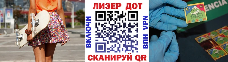 гидра рабочий сайт Тутаев Наркотические марки 1,8мг