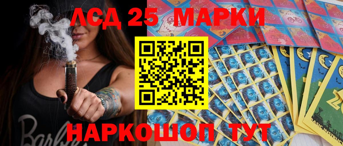 Наркотические марки 1,5мг Тутаев