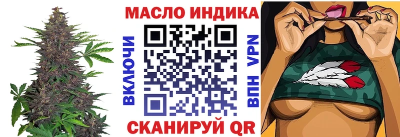 ТГК гашишное масло  это Telegram  Тутаев 