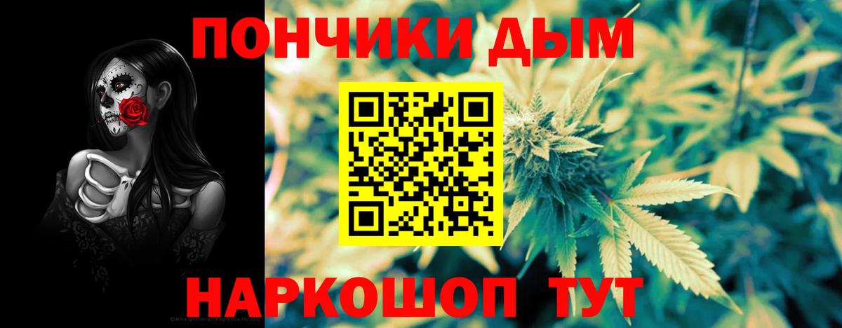Канабис Ganja  Каннабис гибрид  Вход с VPN  Тутаев 