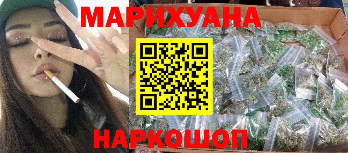 Каннабис THC 21% Тутаев